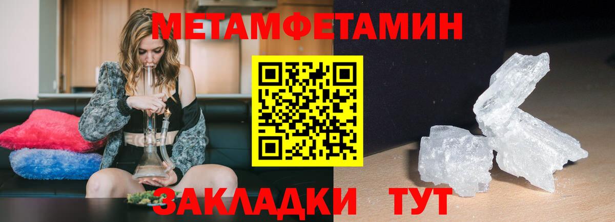 АМФ 97%  АМФЕТАМИН  гидра вход  Вход с VPN  Кушва 