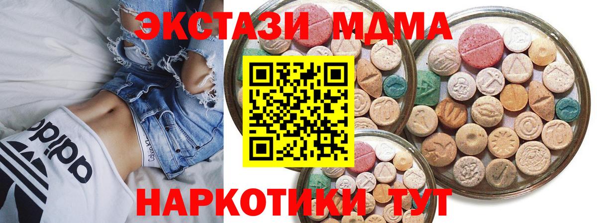 ЭКСТАЗИ Philipp Plein Кушва