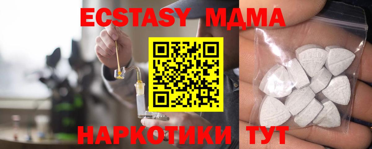 Ecstasy louis Vuitton  Вход с VPN  Ecstasy  Экстази TESLA  дарнет шоп  площадка состав  Кушва 