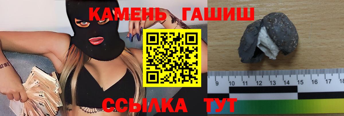 ГАШИШ ice o lator Кушва