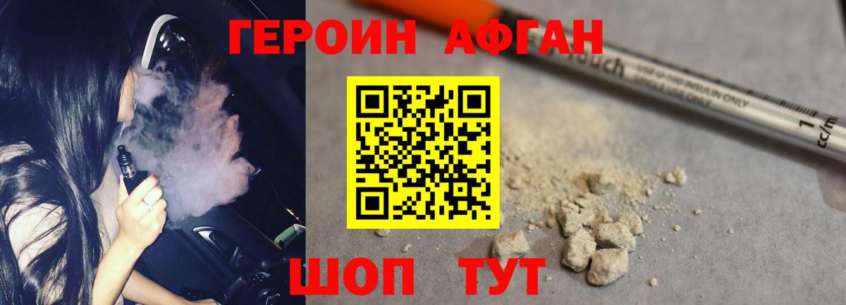 Каннабис  Меф МЯУ МЯУ  ГАШИШ  Экстази  МЕФ кристаллы  Вход с VPN  Кушва  КОКАИН 