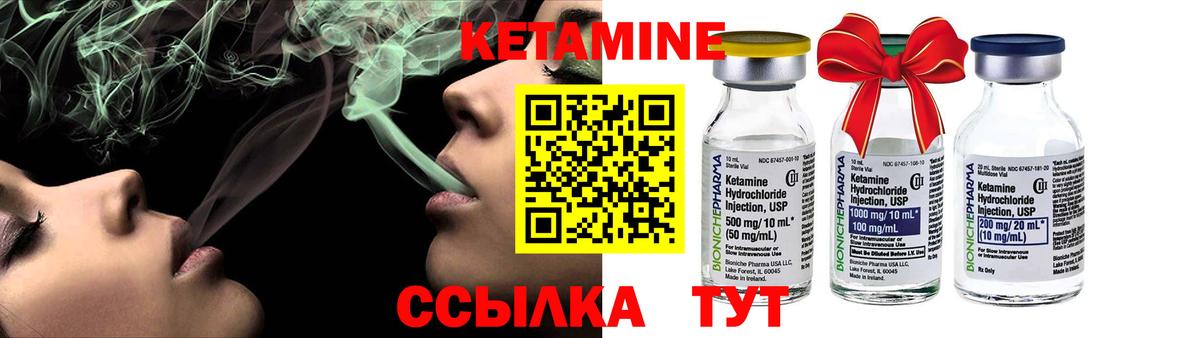 Кетамин ketamine  КЕТАМИН VHQ  Кушва  Вход с VPN 