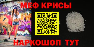 кристаллы Будённовск