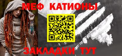 первитин Анапа