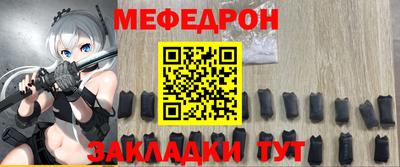кокаин премиум Бузулук