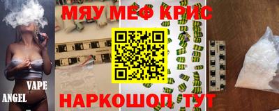 кокаин премиум Бузулук