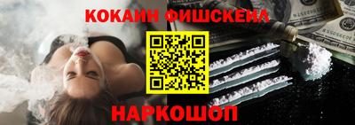 кокаин премиум Бузулук