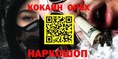 СК Бугуруслан