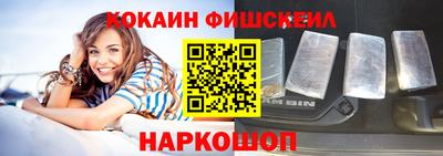 кокаин премиум Бузулук