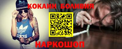 кристаллы Будённовск