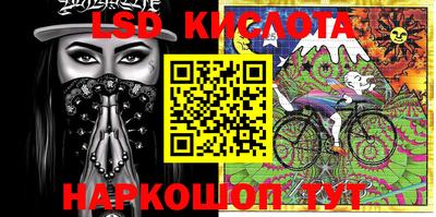кристаллы Будённовск