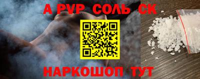 кокаин премиум Бузулук