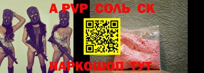 кристаллы Будённовск