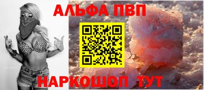 кристаллы Будённовск