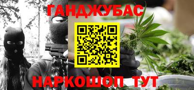 кристаллы Будённовск