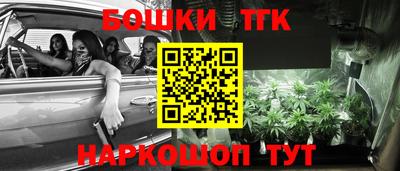 кристаллы Будённовск
