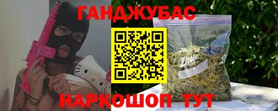 кристаллы Будённовск