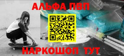 кокаин премиум Бузулук
