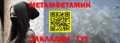 кокаин премиум Бузулук