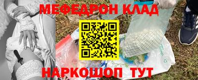 MDMA Premium VHQ Ангарск