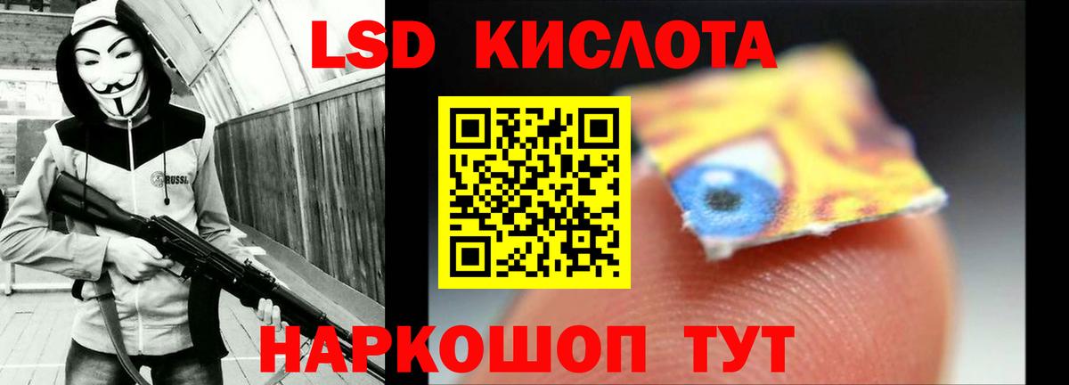 LSD-25 экстази ecstasy  Вход с VPN  ОМГ ОМГ как войти  Кушва 