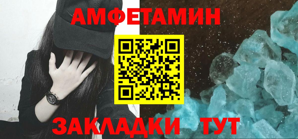 Кушва  МЕТАМФЕТАМИН винт  Вход с VPN  МЕТАМФЕТАМИН винт 