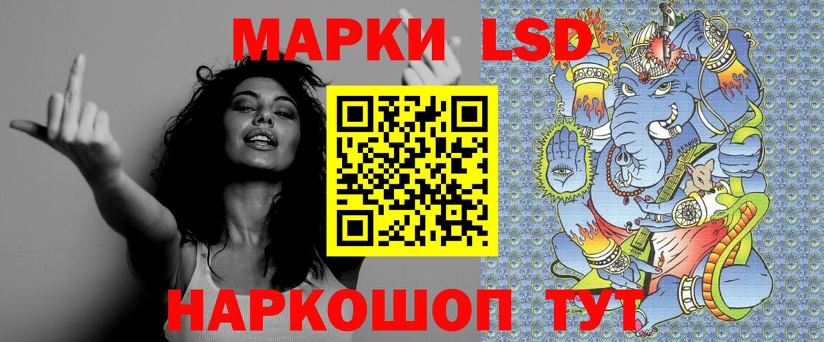 Марки 25I-NBOMe 1500мкг  Вход с VPN  Марки N-bome  Кушва 