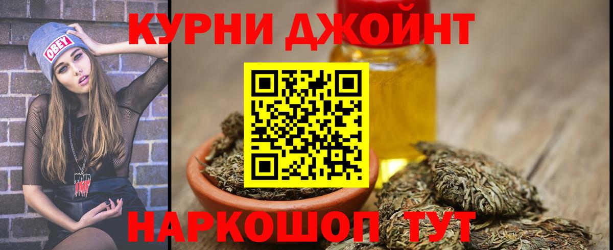 Каннабис план  Канабис Bruce Banner  Кушва  Марихуана AK-47  Вход с VPN 